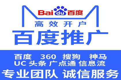 百度SEO推广的五大成功企业案例